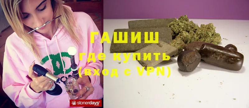 mega ссылки  Аша  ГАШИШ Cannabis 