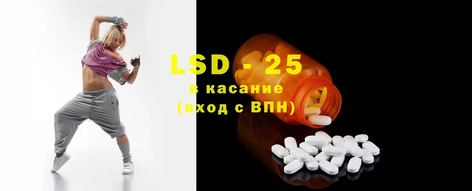 LSD-25 экстази ecstasy  купить  сайты  Аша 