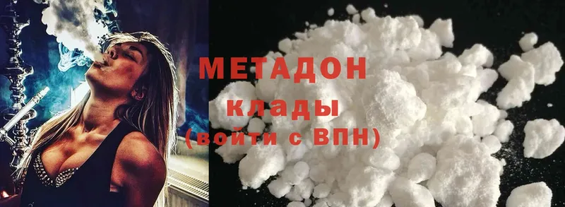 Метадон мёд  Аша 